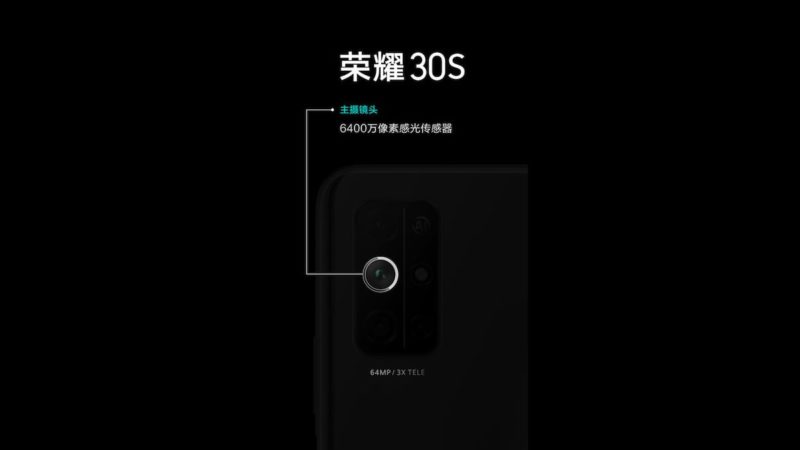 Weibo teaser reveals Hisilicon Kirin chipset in Honor 30s